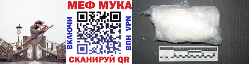 Хочу наркоту Россошь Псилоцибиновые грибы  Cocaine  Альфа ПВП  Меф мяу мяу  ссылка на мегу ТОР  МАРИХУАНА  ГАШИШ 