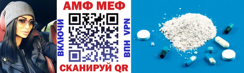 АМФ 97%  Россошь 
