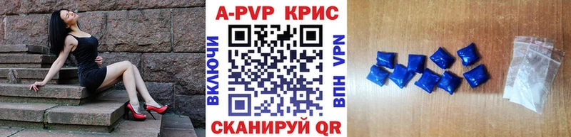 Alpha PVP Crystall  продажа наркотиков  Россошь 