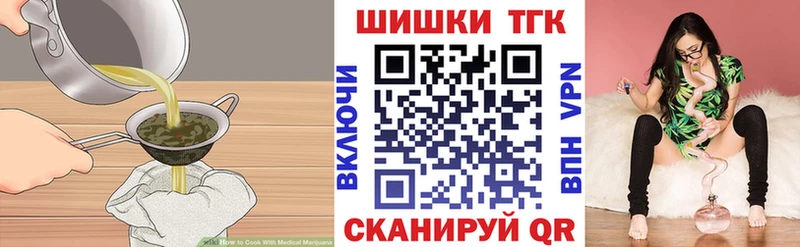 Cannafood марихуана  Россошь 