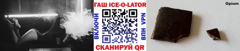 ГАШ hashish  OMG вход  Россошь 