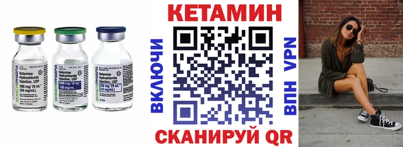 КЕТАМИН ketamine  Россошь 