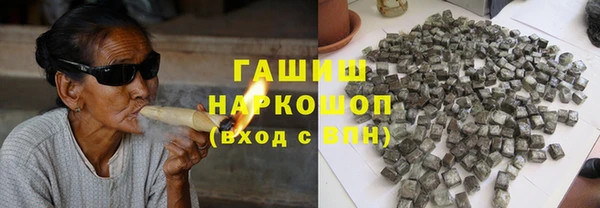 гашик Армянск