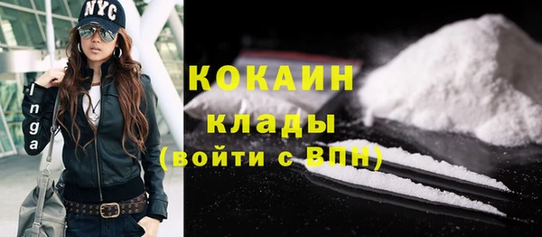 гашик Армянск