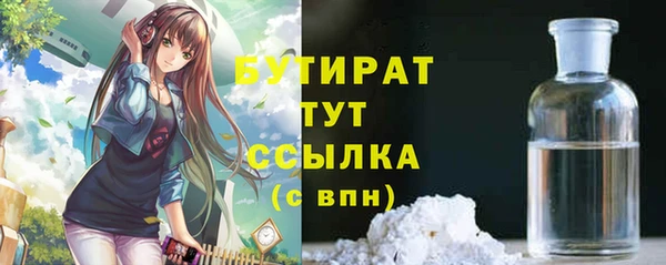 гашик Армянск