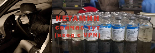 гашик Армянск