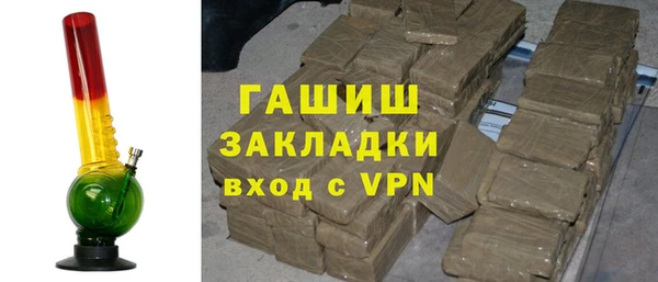 кокаин колумбия Арсеньев
