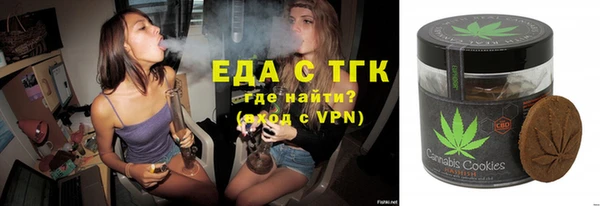 гашик Армянск