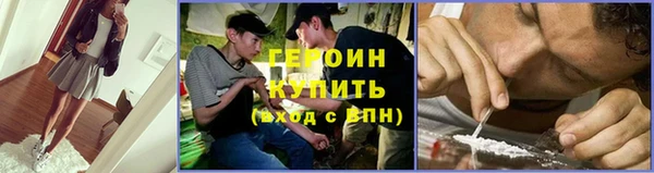 кокаин колумбия Арсеньев