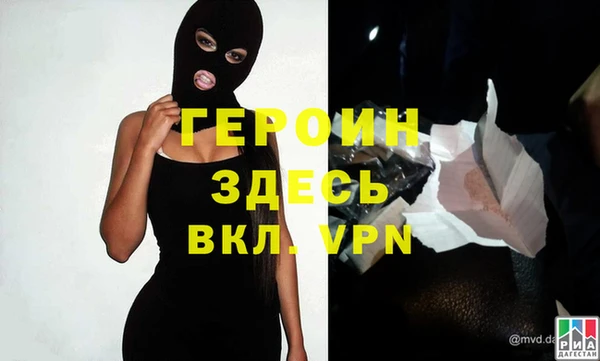 кокаин колумбия Арсеньев