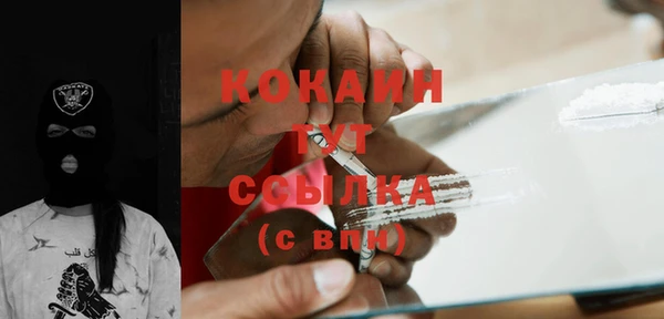 кокаин колумбия Арсеньев