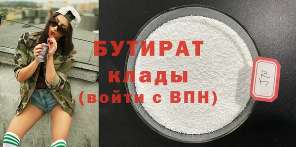 гашик Армянск