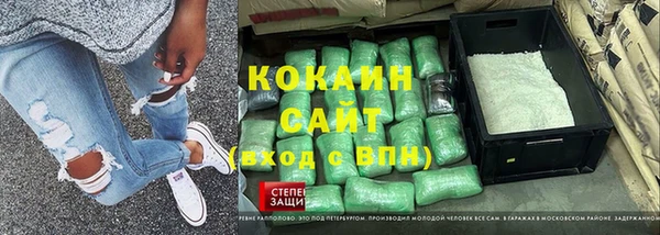 гашик Армянск