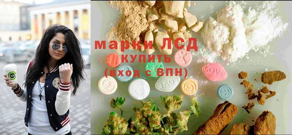 кокаин колумбия Арсеньев