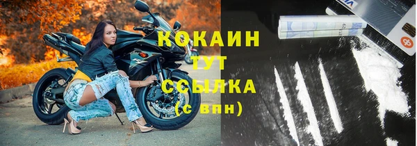 кокаин колумбия Арсеньев