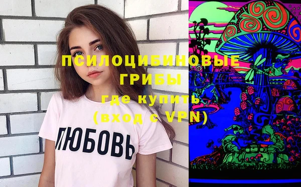 кокаин колумбия Арсеньев