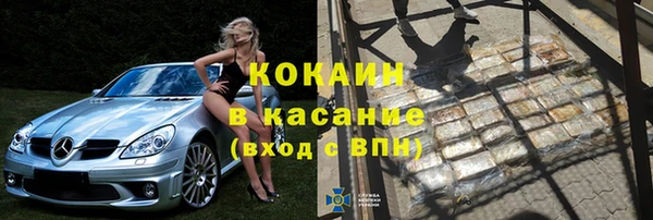 кокаин колумбия Арсеньев