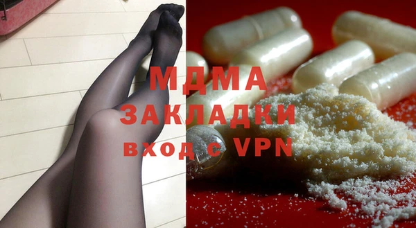 кокаин колумбия Арсеньев