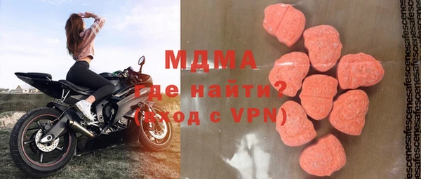 гашик Армянск