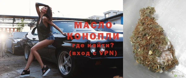 гашик Армянск
