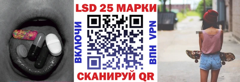 LSD-25 экстази ecstasy  Россошь 