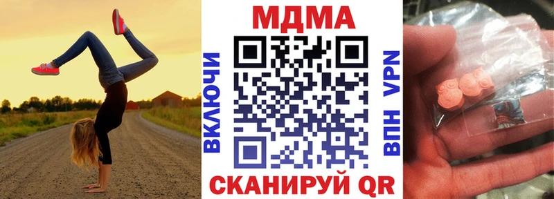 МДМА кристаллы магазин Россошь