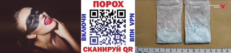 Метамфетамин кристалл Россошь