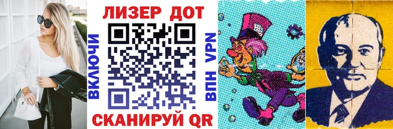 цена наркотик  Россошь  Наркотические марки 1500мкг 