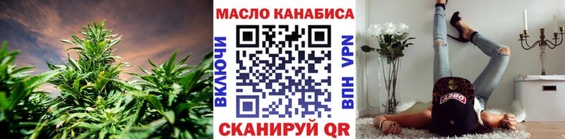 ТГК жижа  даркнет сайт  Россошь 