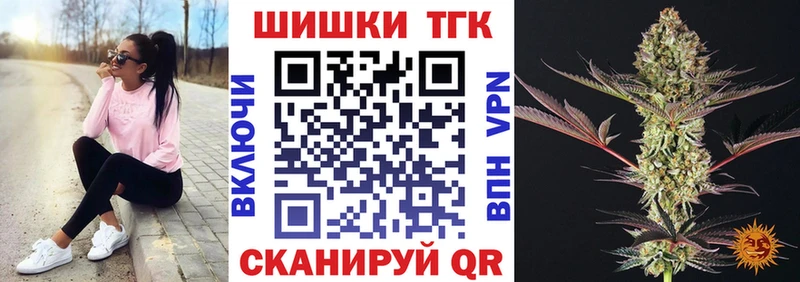Шишки марихуана OG Kush  Россошь 